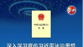 【憲法宣傳周】九張圖帶你了解國家憲法日！