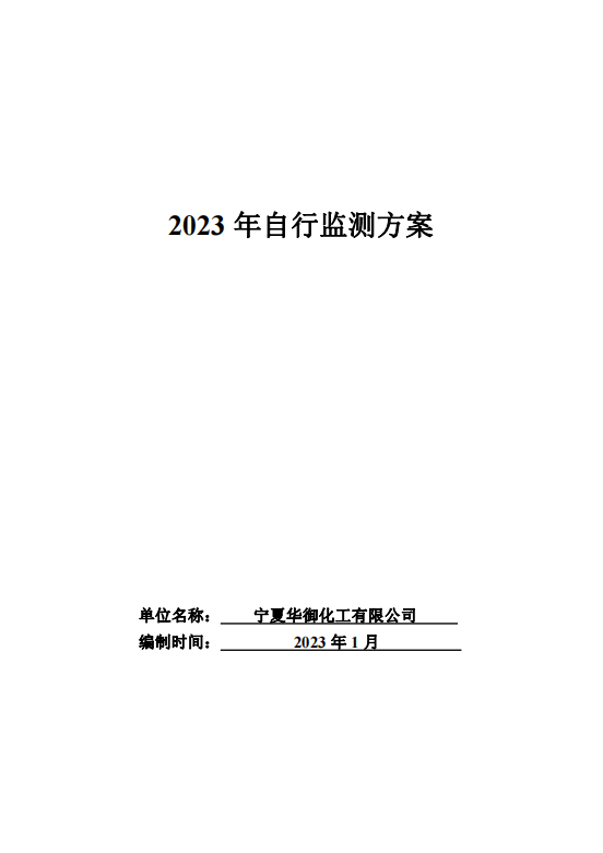 微信圖片_20230208113502.png